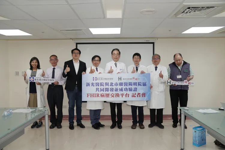 新光醫院、北市聯醫病歷資料交換FHIR正式接通。新光醫院提供