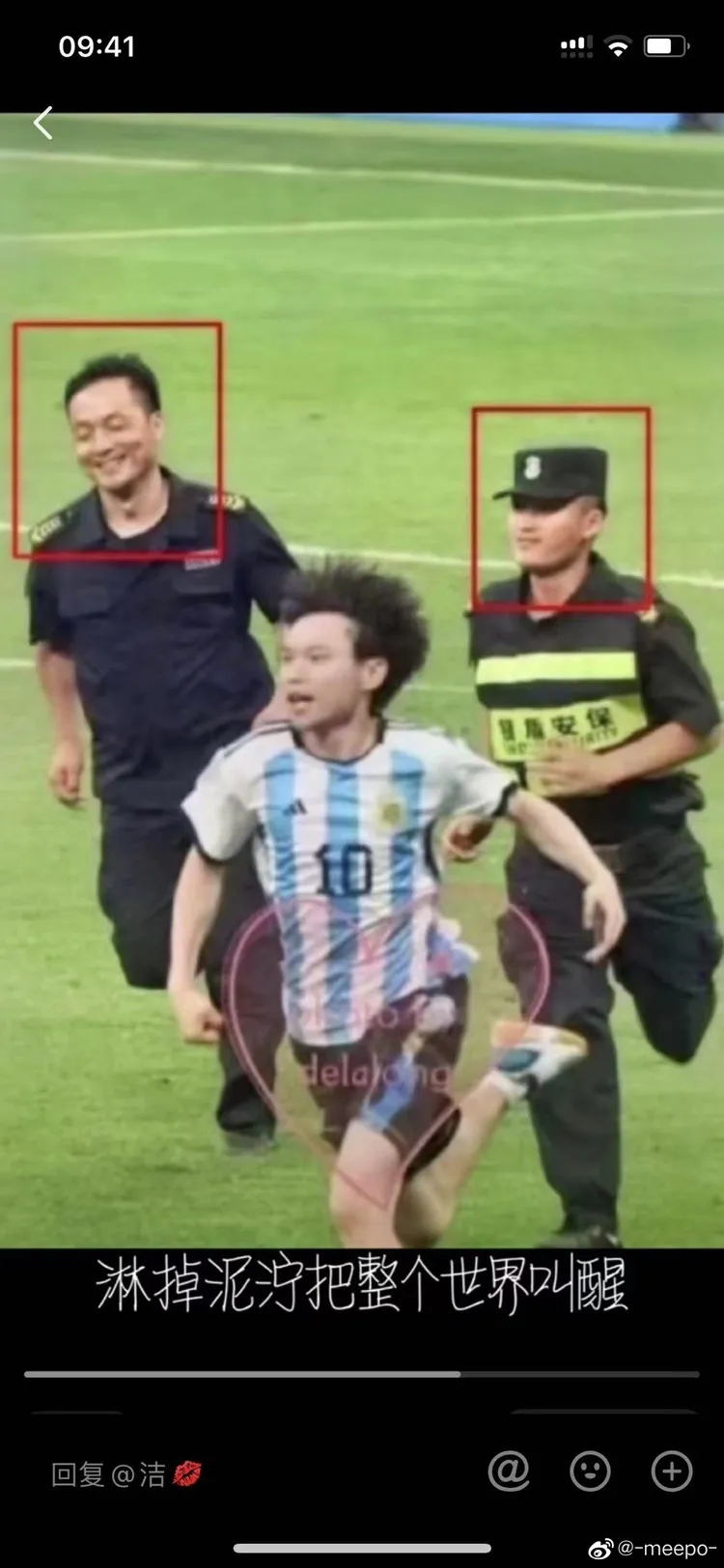 眼尖網友說，保全在追趕青年時也笑得很開心。翻攝微博