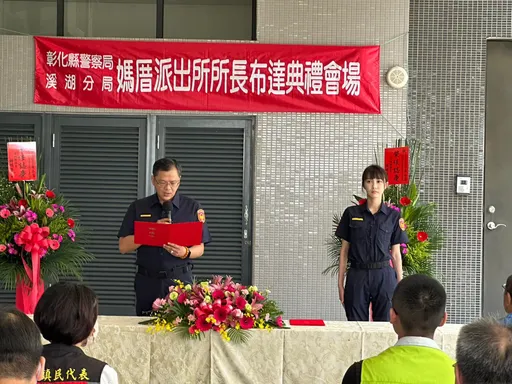 「警界梁詠琪」升任女所長 地方驚豔打趣:以後很熱鬧