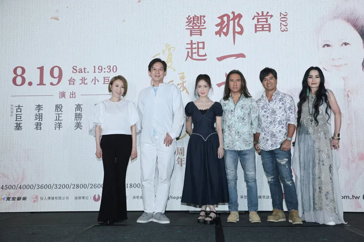 李翊君（左起）、殷正洋、高勝美、動力火車、潘越雲將合體開唱。寬宏提供