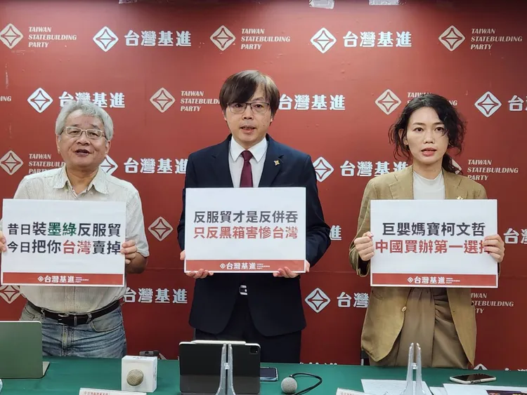 台灣基進今天召開記者會。施智齡攝