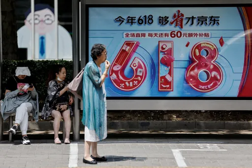 618業績?中國電商靜悄悄 消費增速創3年最低