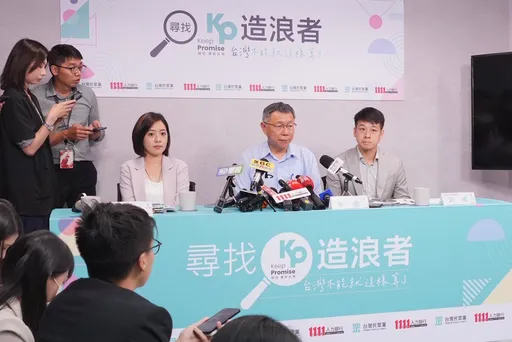 柯文哲面試競選團隊發言人　現場糾正應徵者口條