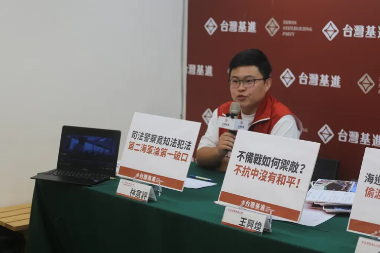 基進宜蘭黨部主委林意評呼籲，將林姓副所長停職並函送檢調偵辦。基進提供