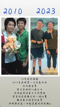 戴資穎16歲照片。戴資穎IG