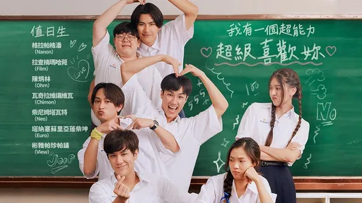 泰版《那些年》7月登台!集结BL搭档谱青涩初恋