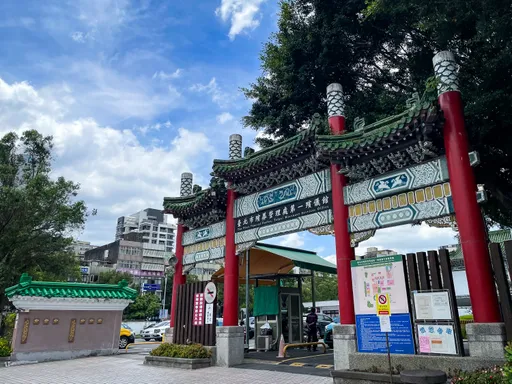 一殯明年春節拆?蔣萬安給答案 短期規劃有「這些可能性」