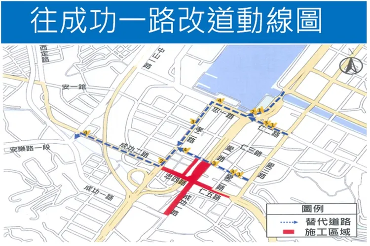 改道路線圖。翻攝照片