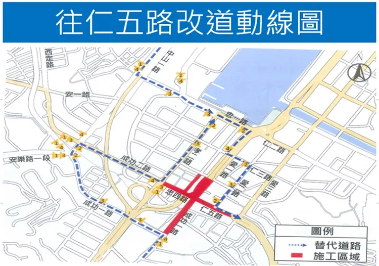 改道路線圖。翻攝照片