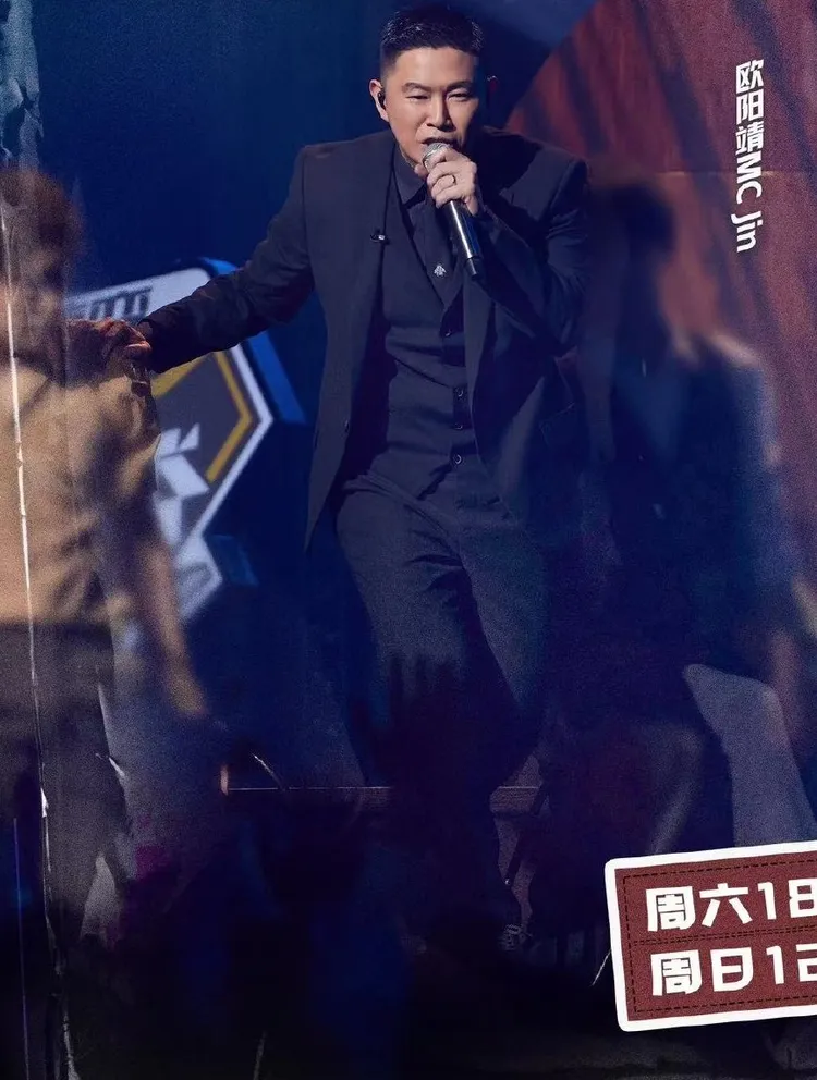 歐陽靖是嘻哈界的OG（老炮，指老玩家、資深前輩）。翻攝《中國說唱巔峰對決》微博