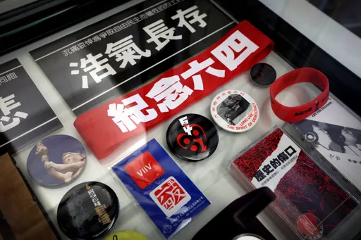  六四34週年　美議員提案譴責中共持續打壓人權