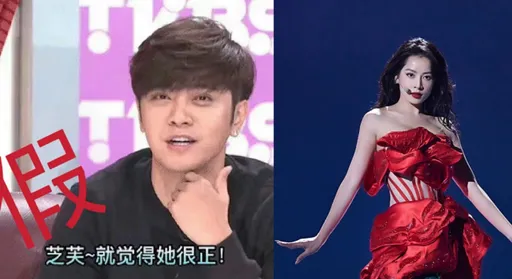 罗志祥被瞎爆想追《浪姐4》的她!工作室火速回应