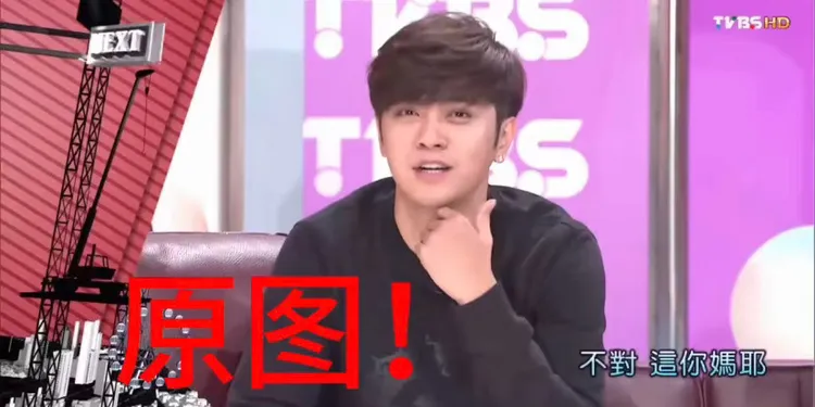 羅志祥工作室找出原版圖。翻攝羅志祥工作室