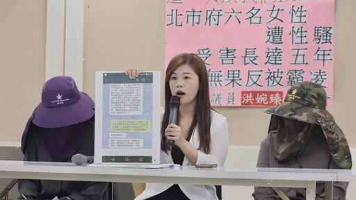 駐衛警5年性騷6女!「愛妳吻妳」超噁傳訊曝光 北市府僅記申誡挨轟輕放