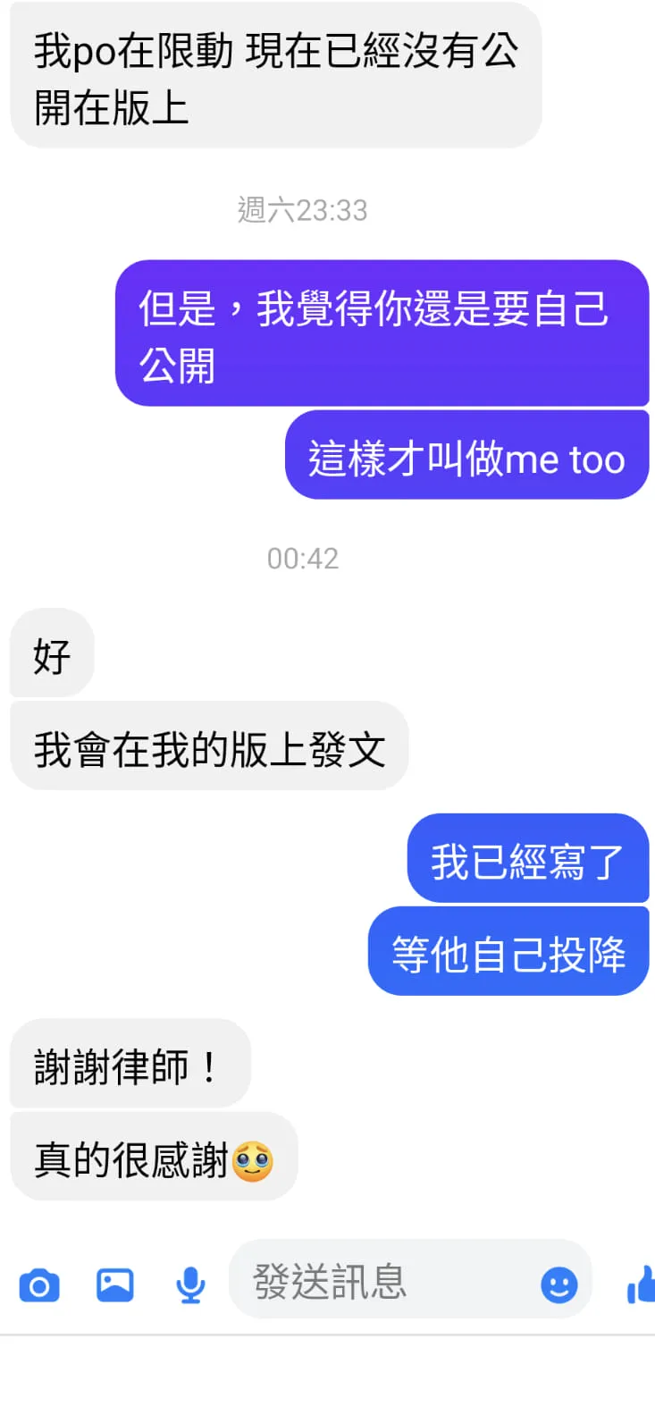 翻攝自呂秋遠臉書