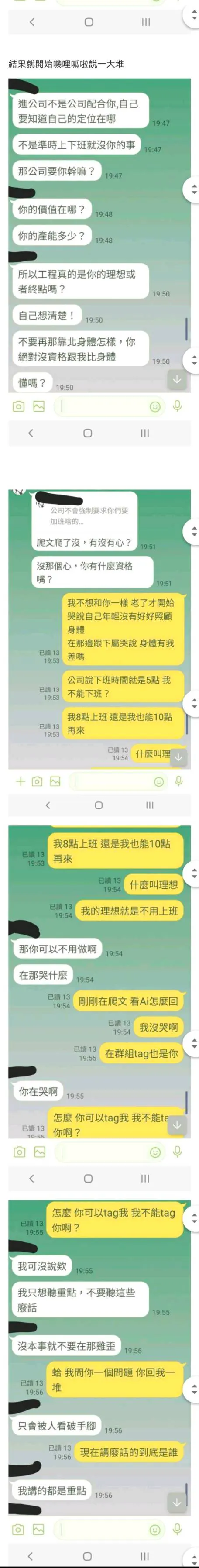 翻攝《Dcard》論壇