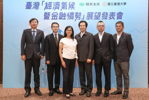 國泰金預期央行今年升息止步 Q3經濟氣候陰轉晴機率高