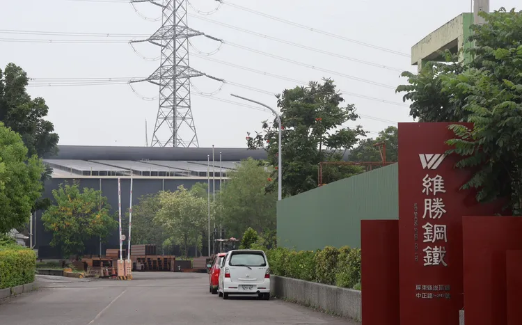 維勝鋼鐵（達德能源）廠房外觀。涂建豐攝