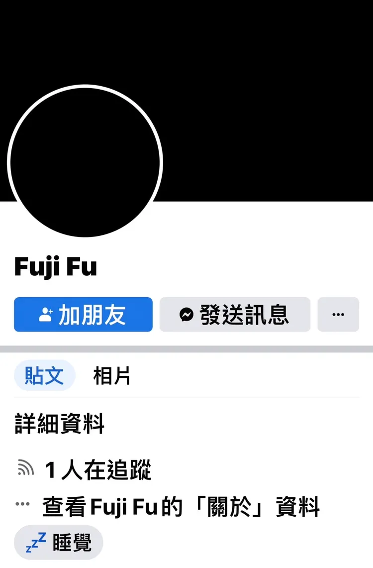 傅士英已將臉書放全黑照。翻攝傅士英臉書