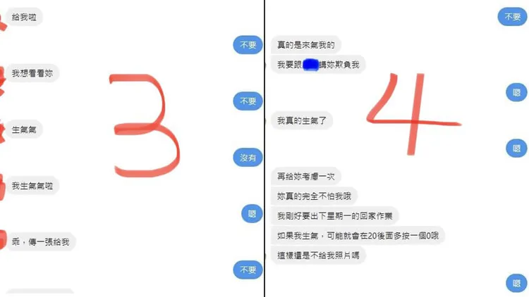 翻攝自「高登科專業全科班」臉書