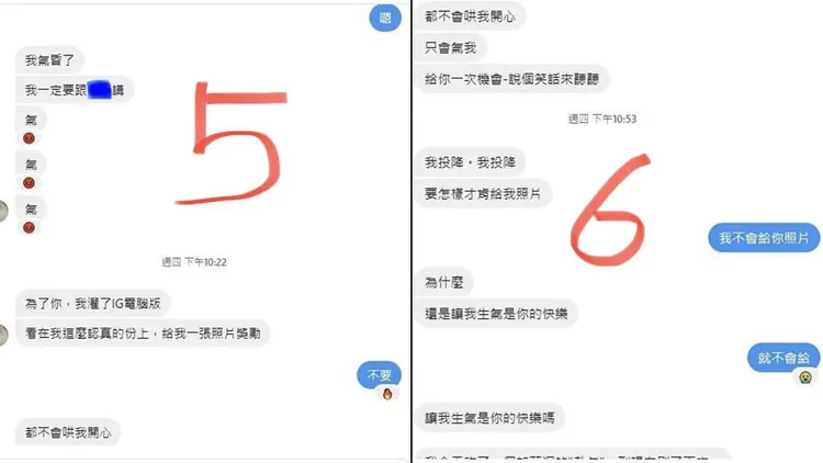 翻攝自「高登科專業全科班」臉書