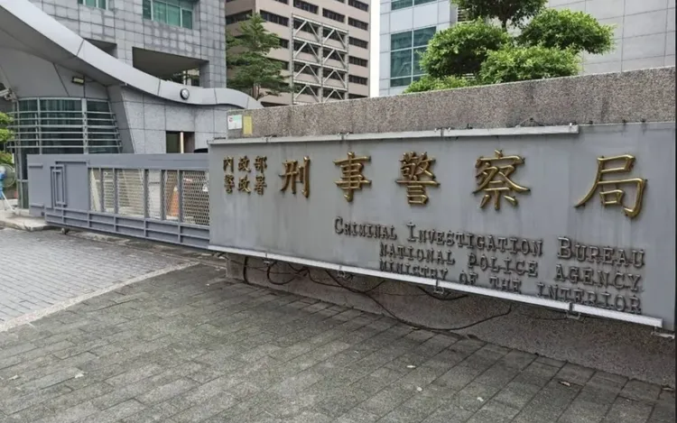 刑事局將展開網路巡邏。資料照片