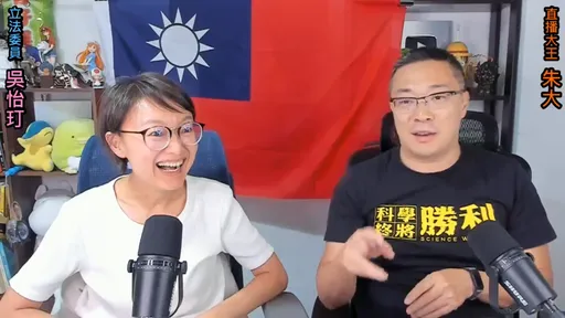 朱學恒被爆性騷急中斷直播請「她」離開 尷尬場面曝光!她今缺席記者會