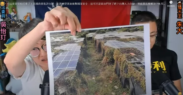 朱學恒昨跟國民黨立委吳怡玎直播到一半緊急中斷。翻攝朱學恒臉書