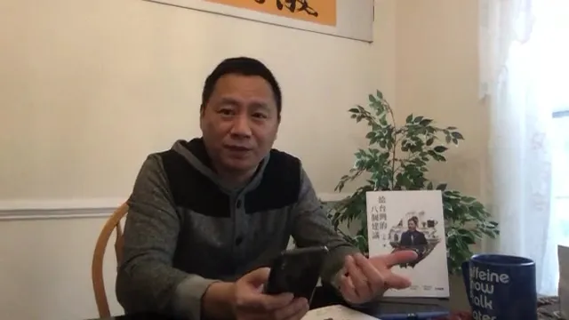 王丹住所書房照，與李先生拍攝的照片中有相同的書法掛畫。王丹FB影片截圖