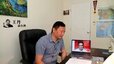 王丹住所書房照，與李先生拍攝的照片中有相同的油畫。王丹FB影片截圖