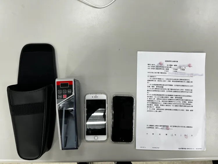 警方查扣相關證物。翻攝畫面