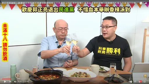 朱學恒性騷鍾沛君喊戒酒!被抓包「直播狂喝香檳」 網怒:承諾當放屁