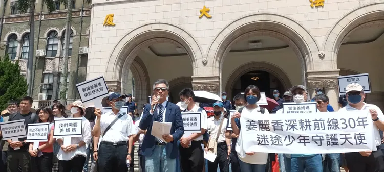 兒少團體聲援姜麗香。翻攝畫面