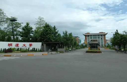 創校23年彰化明道大學退場停招　1300學生和3900萬欠薪「換人接手」