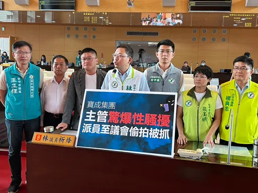 羊曉東涉性騷手法曝光　怒控妨害名譽！爆料議員：歡迎來告