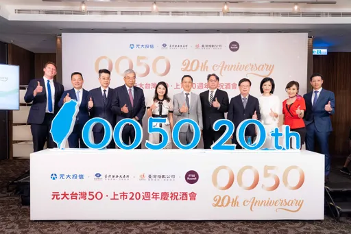 0050股價破百還能進場嗎？元大投信建議這樣搭月月領息