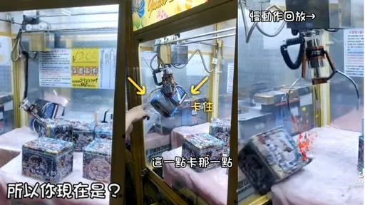 神乎奇技的夾娃娃術！方盒這樣出貨　2招GET大公開