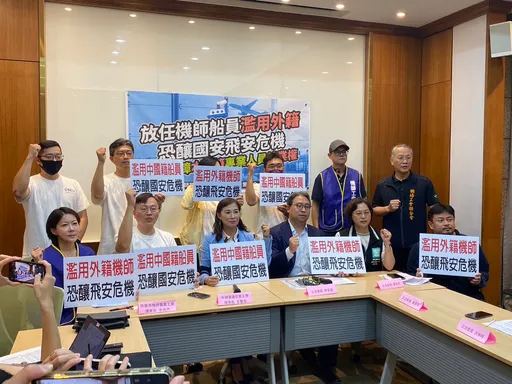 台海出事叫得動嗎?66%船員中國籍釀國安危機 民團要政府保障國人就業權