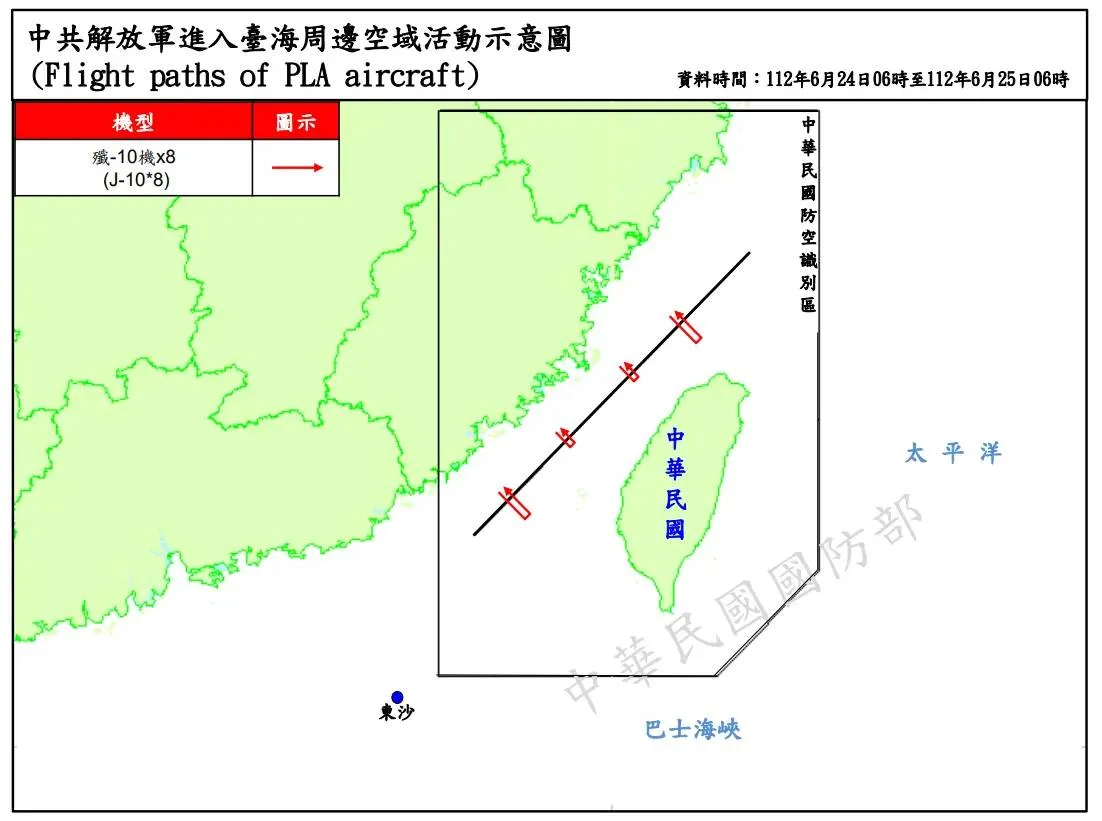 國防部25日公布軍事動態。國防部提供