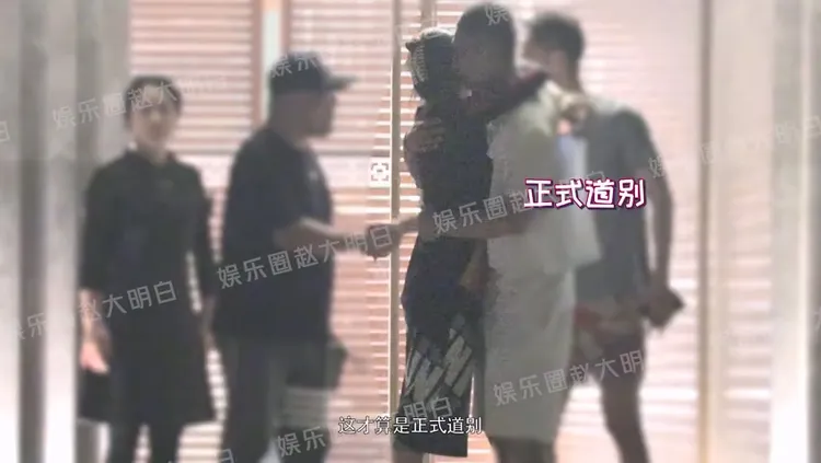 王曉晨結束應酬後，主動擁抱平頭男道別。翻攝娛樂圈趙大明白微博
