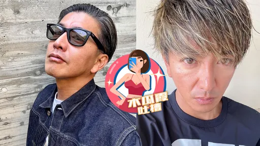 木瓜霞|人夫買丁字褲送女同事 覺得噁心?換成木村拓哉OK嗎?