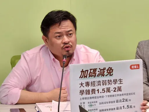 布雷系統採購讓台灣淪「地雷島」? 綠委一句話爆笑回擊