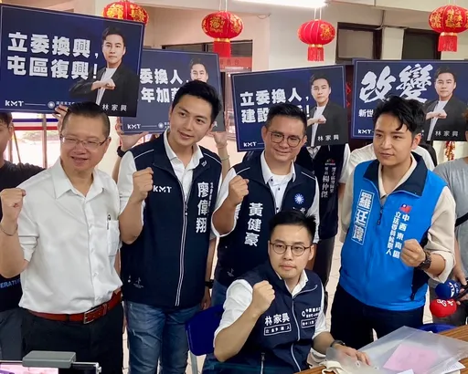 國民黨發言人林家興參選中七選區立委 挑戰全國最高票民進黨何欣純