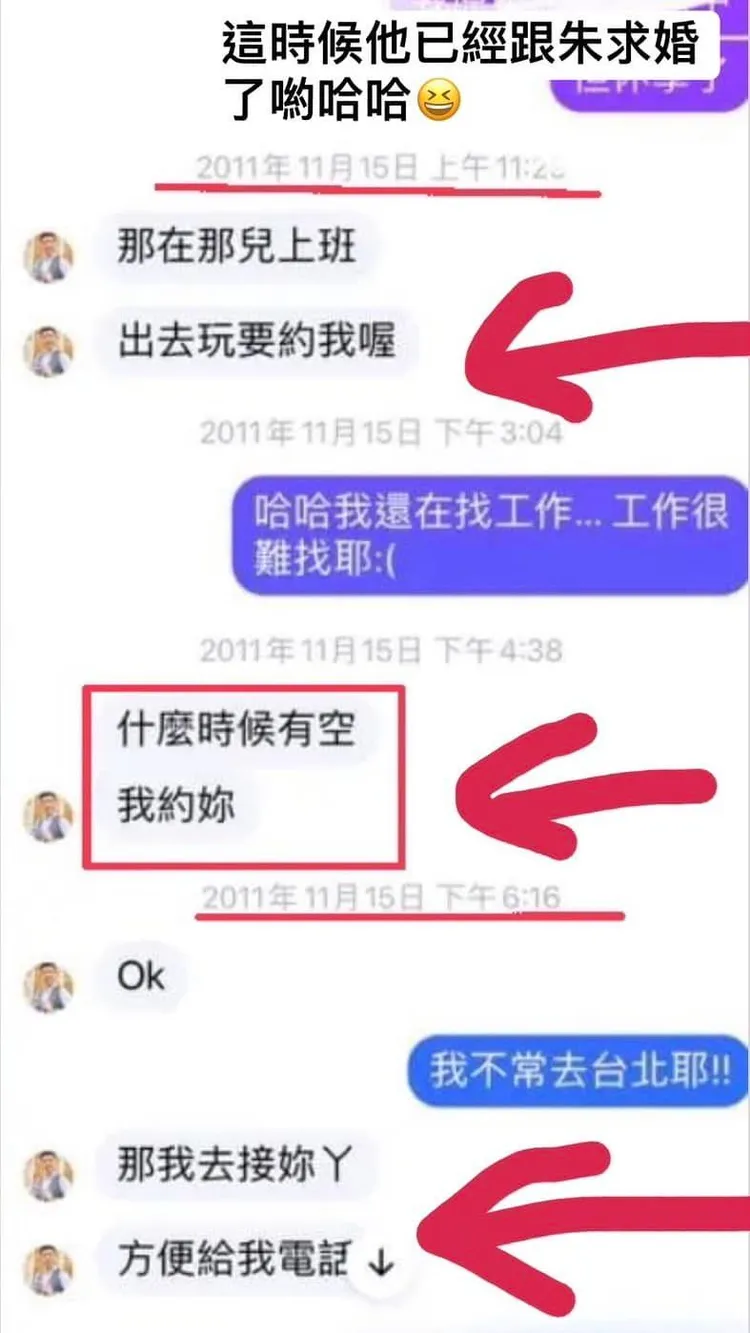當事人還提供10年前收到NONO私訊邀約的對話截圖。翻攝《小紅老師 Anissa》粉絲頁