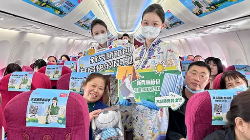 空姐體重「超重10%立即停飛」 這家公司下嚴令:保持良好職業形象