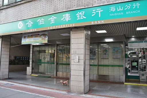 合庫銀今發放員工酬勞2.031個月 去年獎金超過7個月