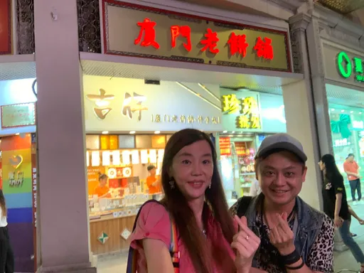 法拉利姊爽爆「土豪買店鋪給我」  前進廈門賣黑鮑魚香腸堡
