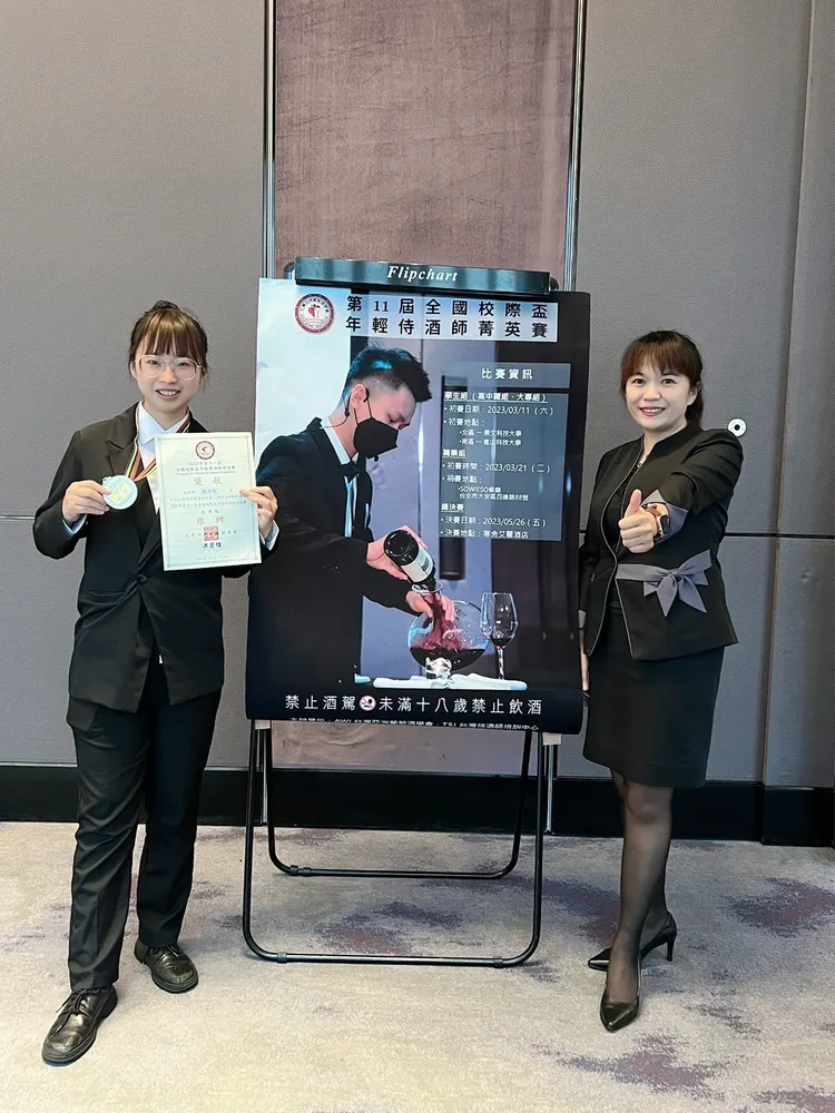 她於2023年勇奪全國校際盃年輕侍酒師菁英賽銀牌。校方提供