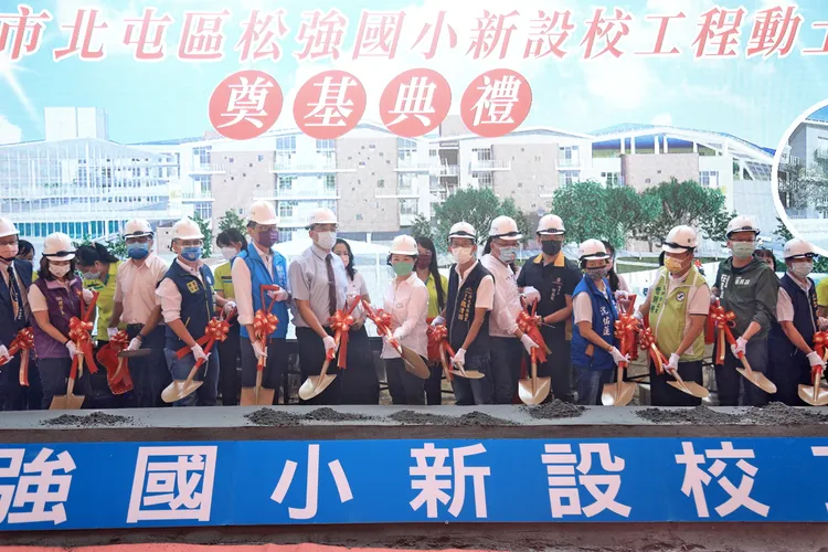 因應北屯區人口成長，市府新設松強國小已於去年9月動工。市府提供