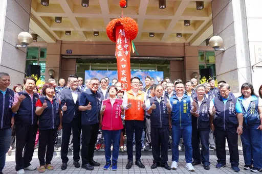台中北屯區人口突破30萬 5位新設籍幸運兒均女性
